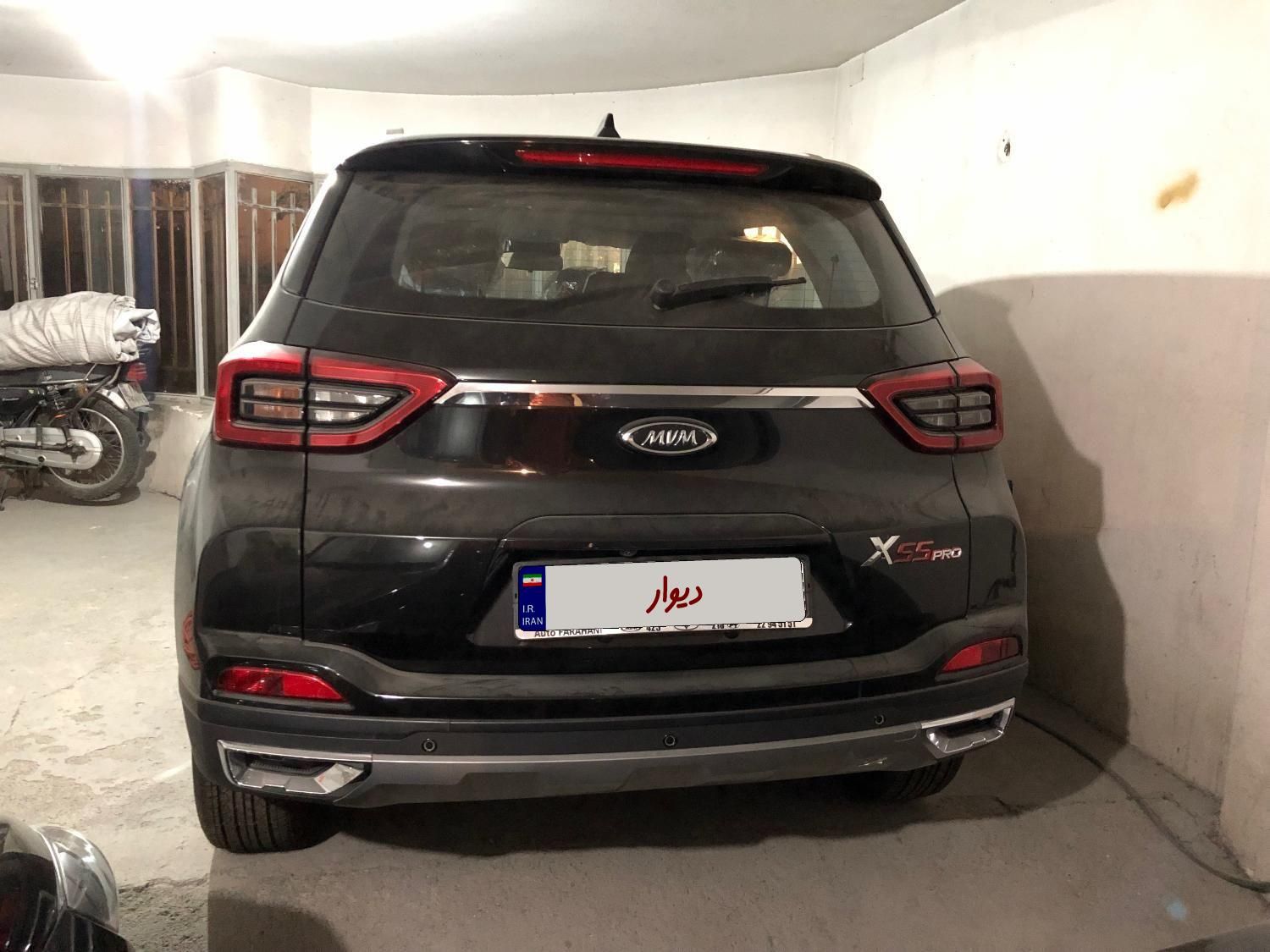 ام وی ام X55 پرو IE اسپرت - 2023