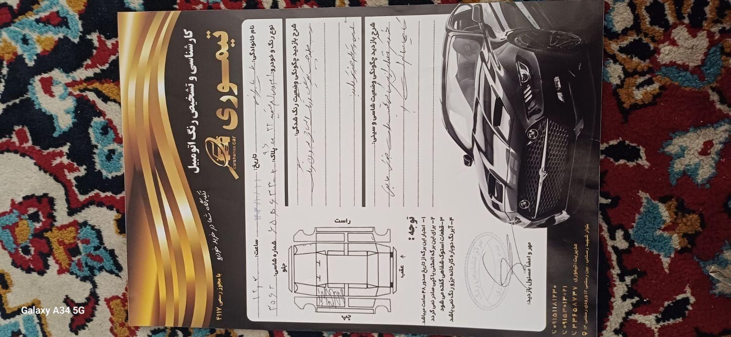 خودرو ام وی ام، X22 آگهی ann_17823684