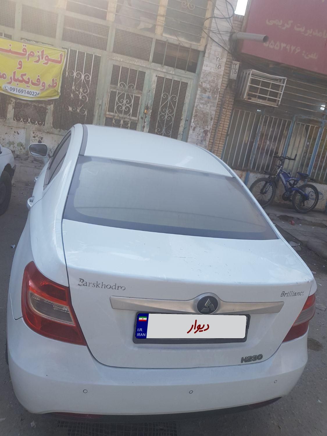 خودرو برلیانس، H230 آگهی ann_17824653