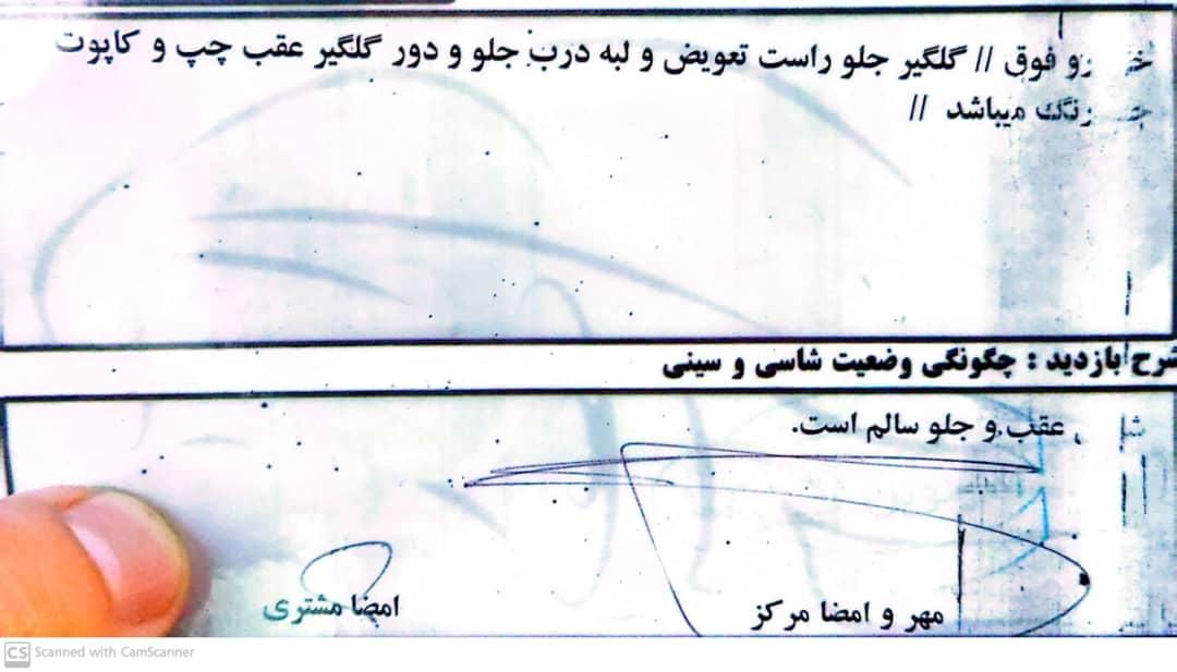 رانا LX - - 1396