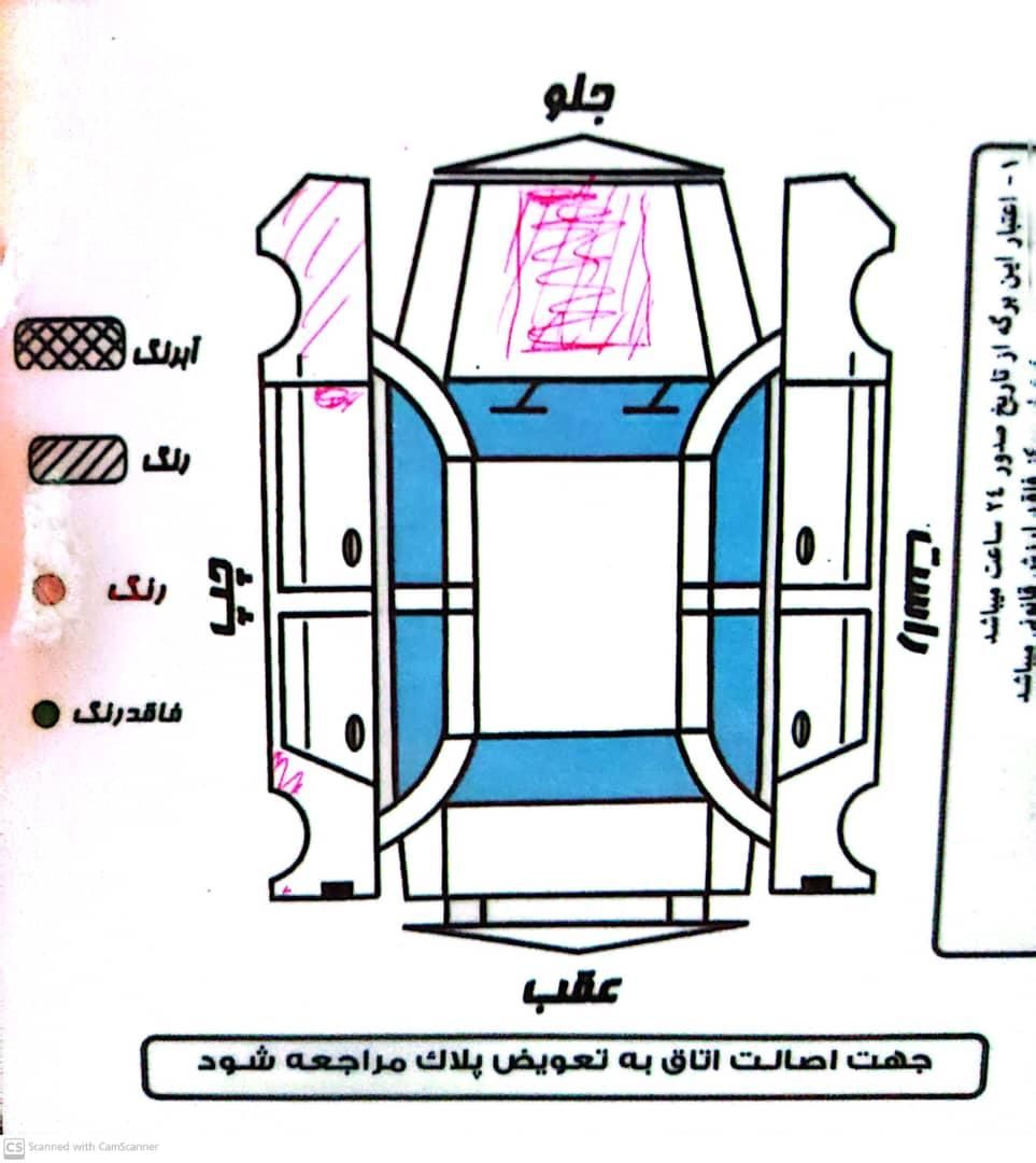 رانا LX - - 1396