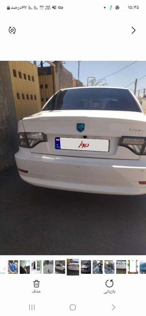 خودرو سمند، سورن آگهی ann_17825184