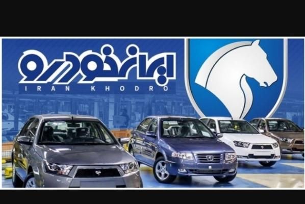 سمند سورن پلاس EF7 بنزینی - 1404