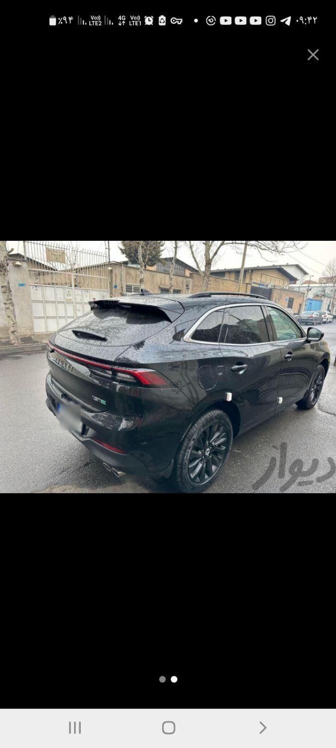 لاماری ایما اتوماتیک - 2024