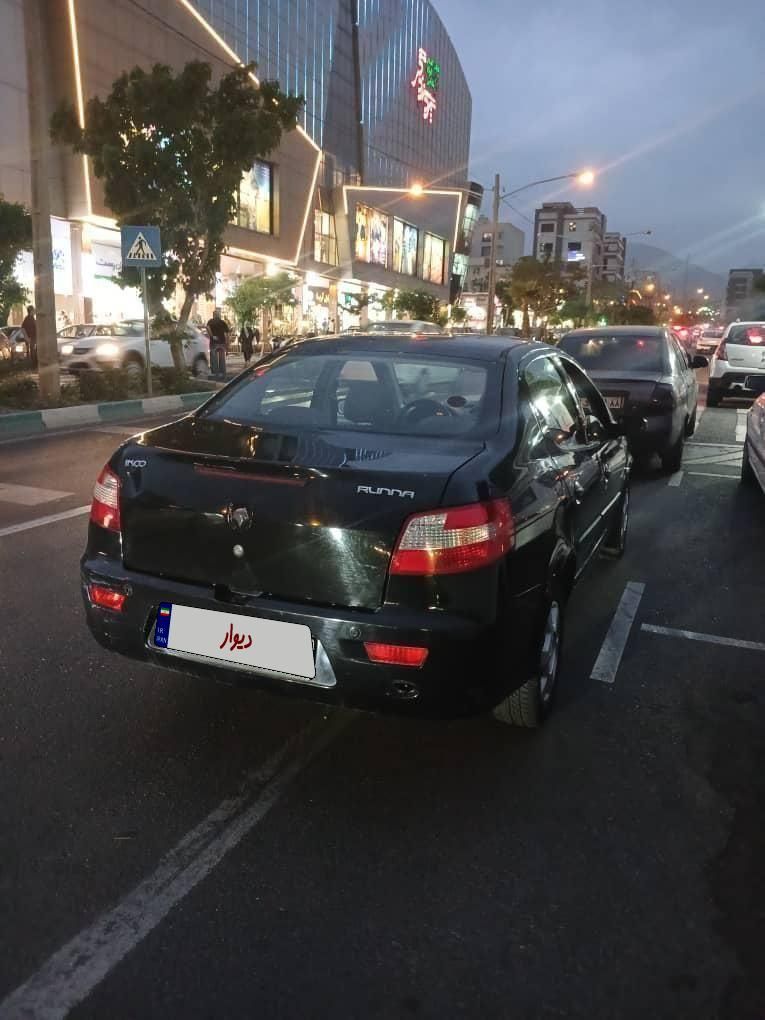 رانا LX - - 1394