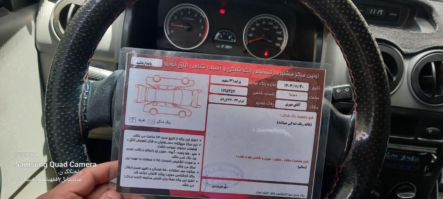 پراید 131 دوگانه سوز - 1399