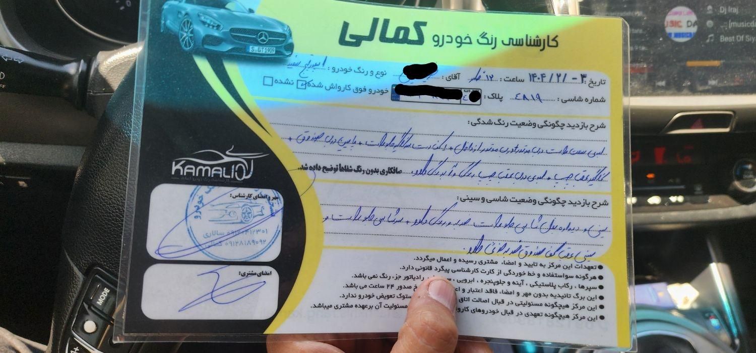 کیا اسپورتیج 4 سیلندر 2400cc - 2014