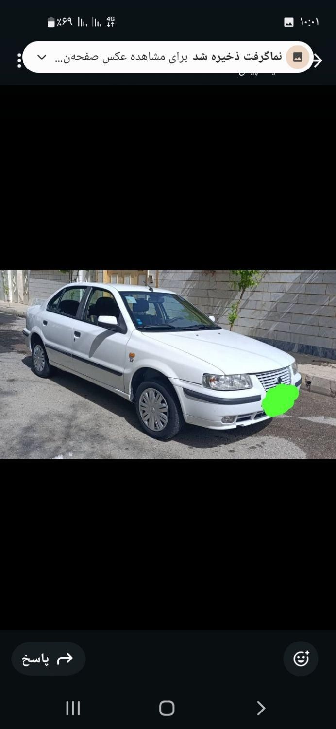 سمند LX XU7 - 1399
