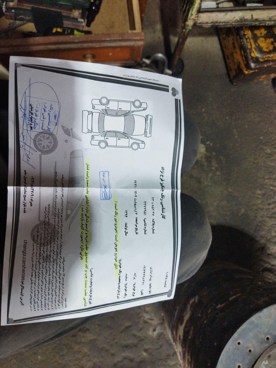 پراید 131 SE - 1394