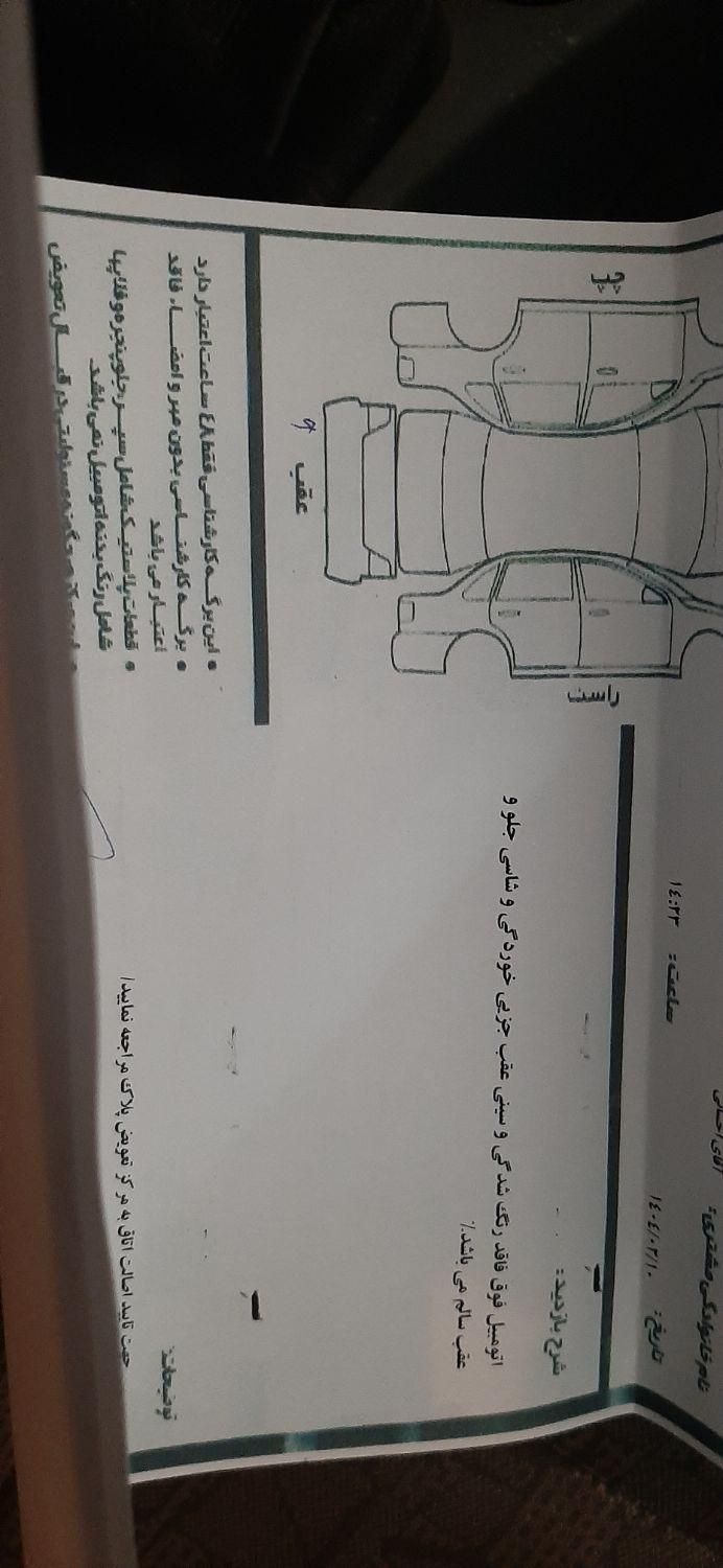 پراید 111 SE - 1393