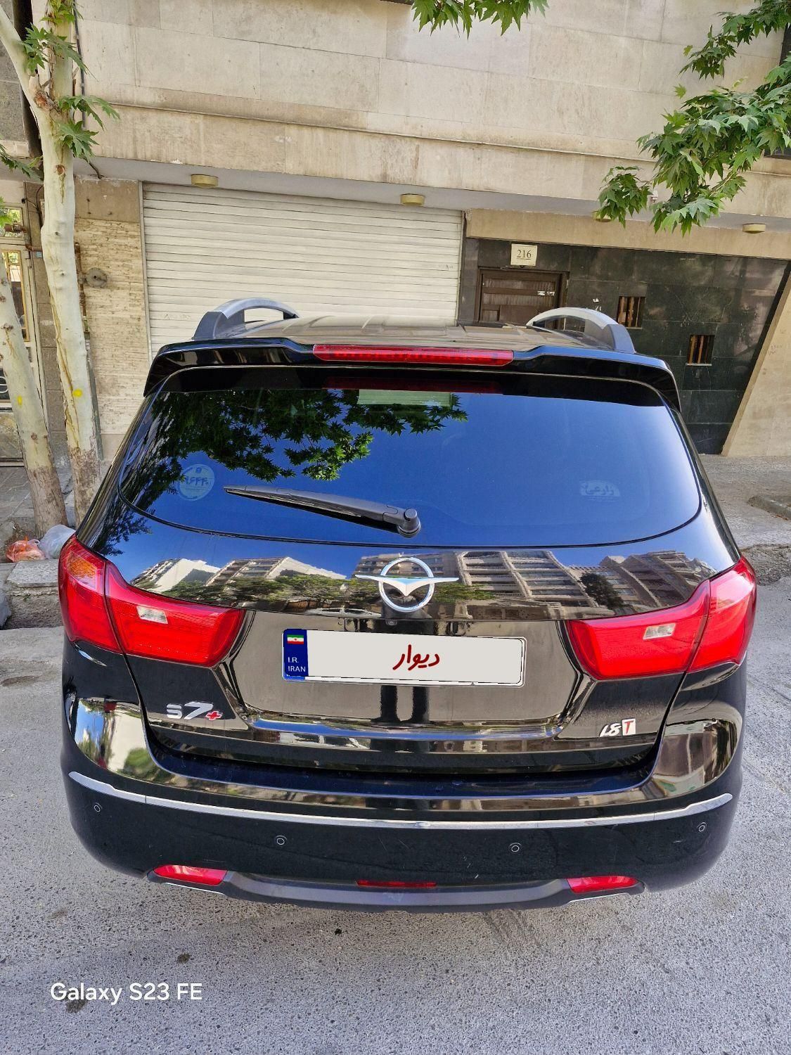 هایما S7 پلاس 1.8 لیتر توربو - 2023