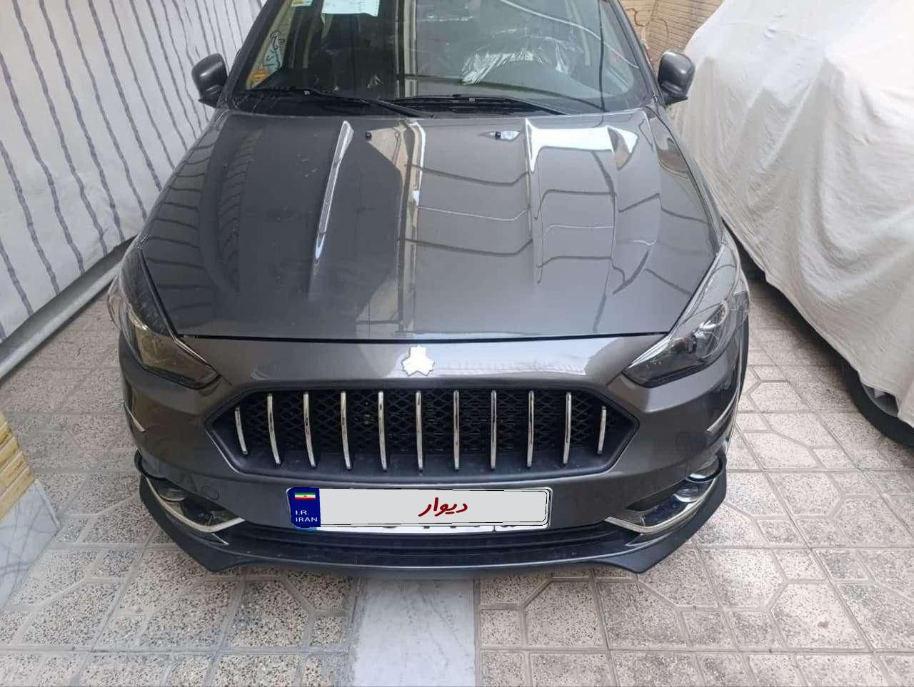 اطلس G دنده ای - 1403