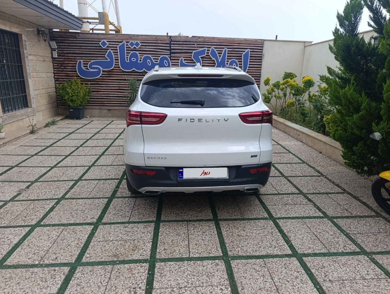 فیدلیتی پرایم پرایم(7 نفره) - 2024