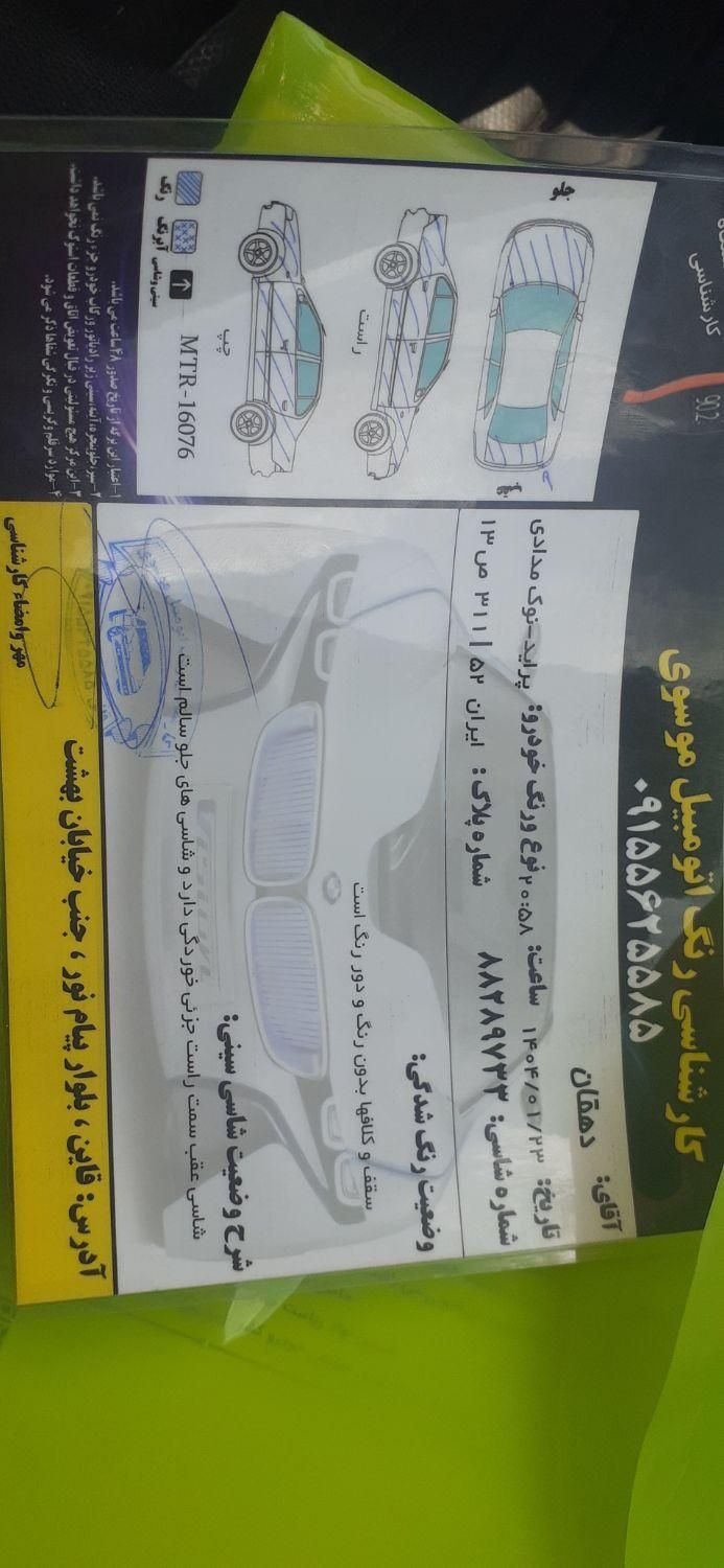 پراید صبا دنده‌ای - 1388