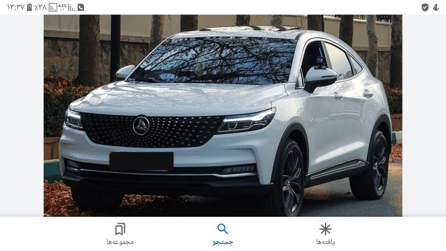 دیگنیتی پرایم - - 2025