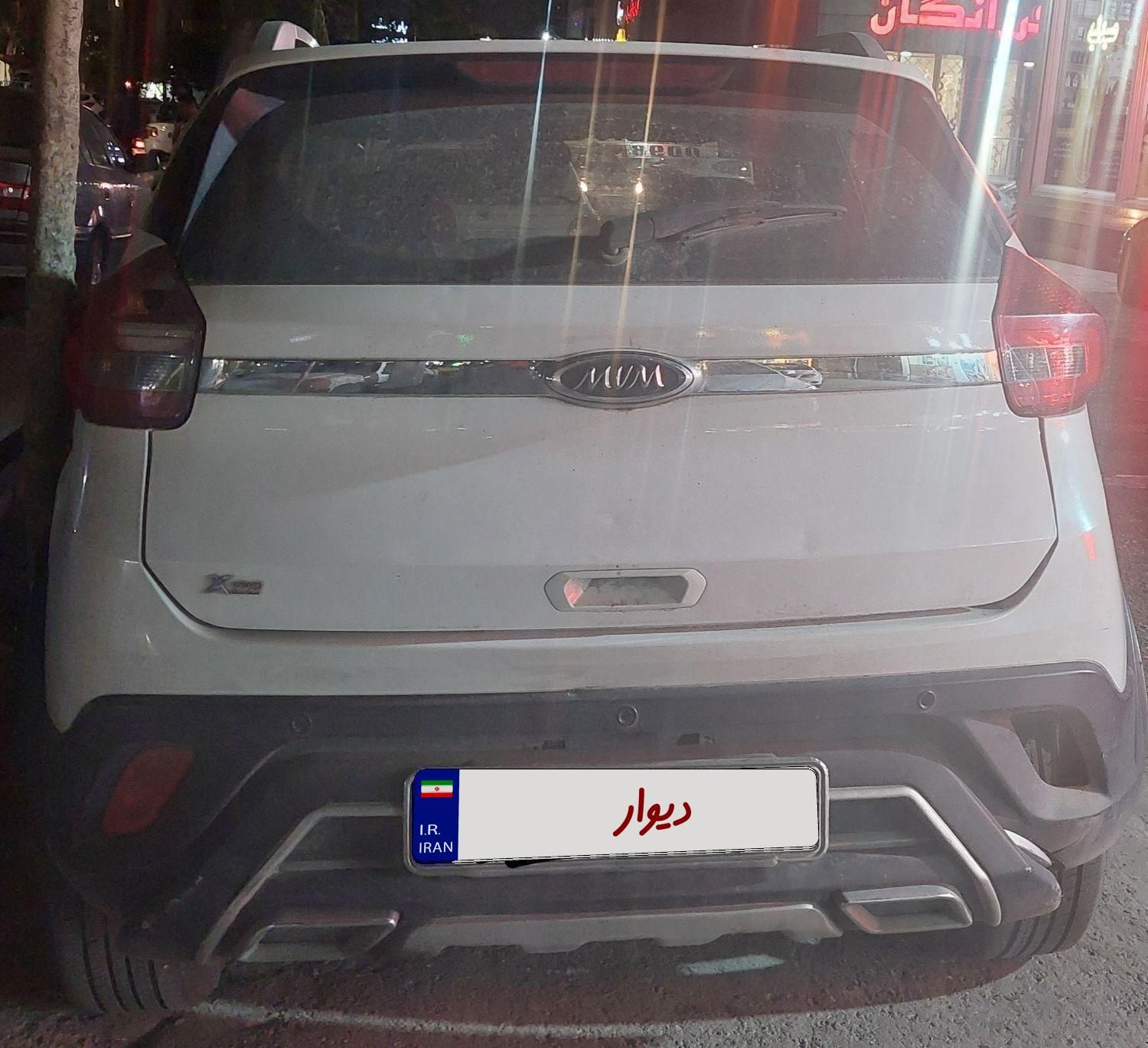 ام وی ام X22 دنده‌ای لاکچری - 2020