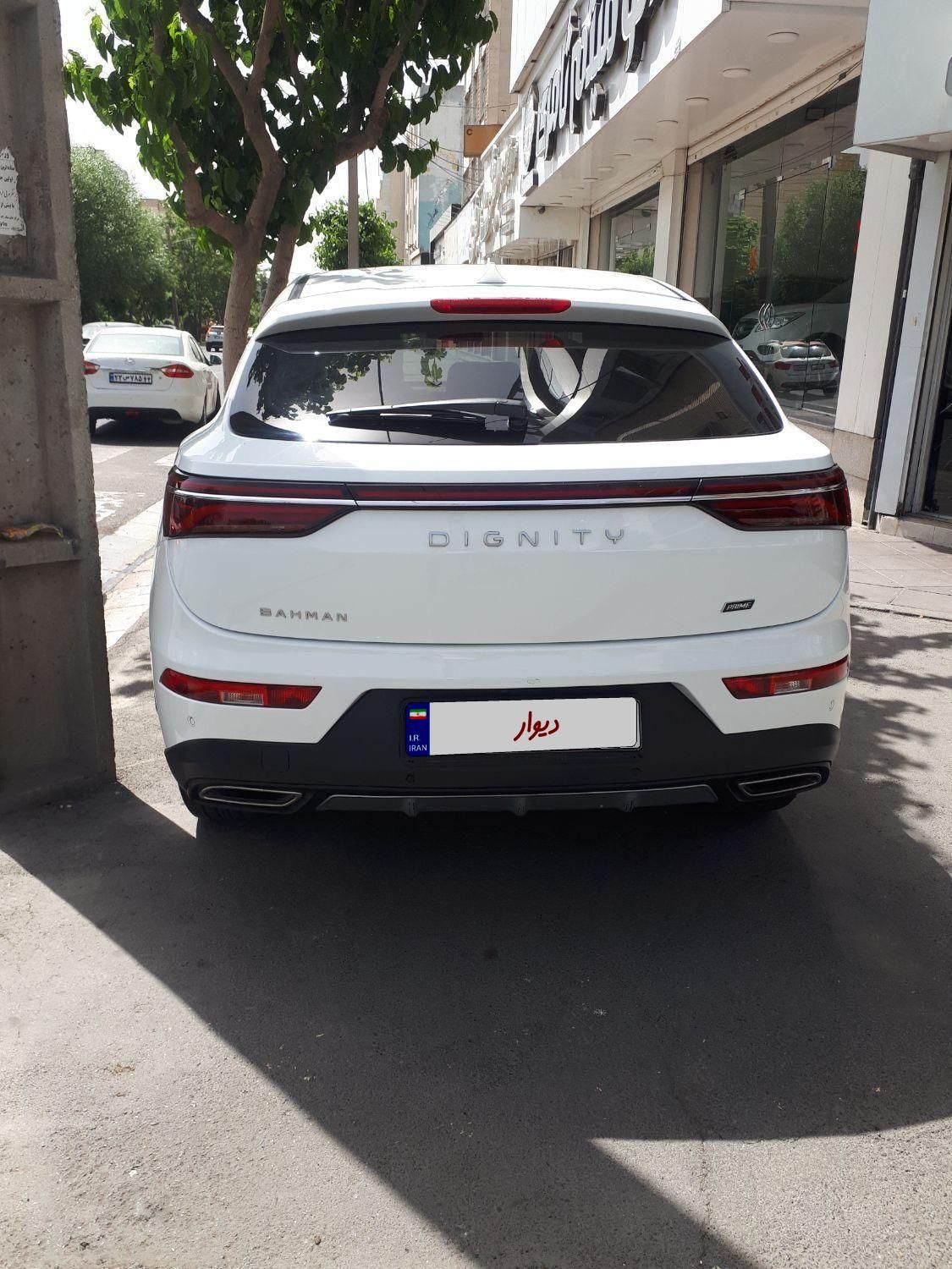 دیگنیتی پرایم - - 2022