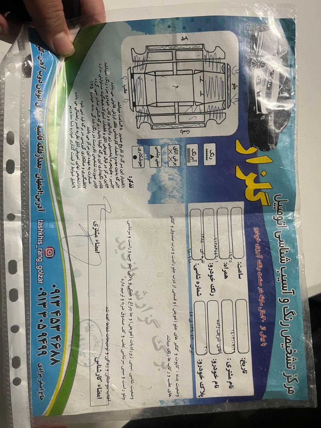 پژو 206 تیپ 5 - 1384