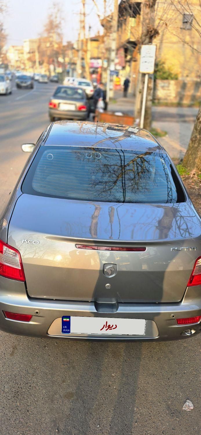 رانا LX - - 1395