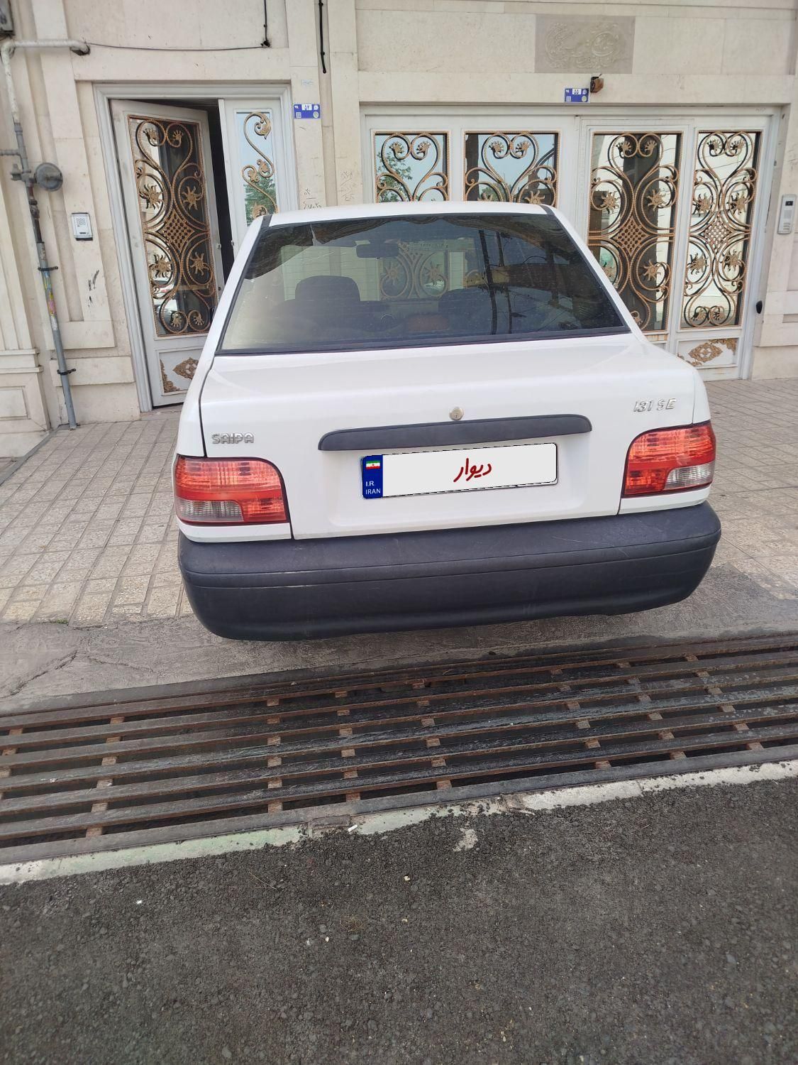 پراید 131 SX - 1392