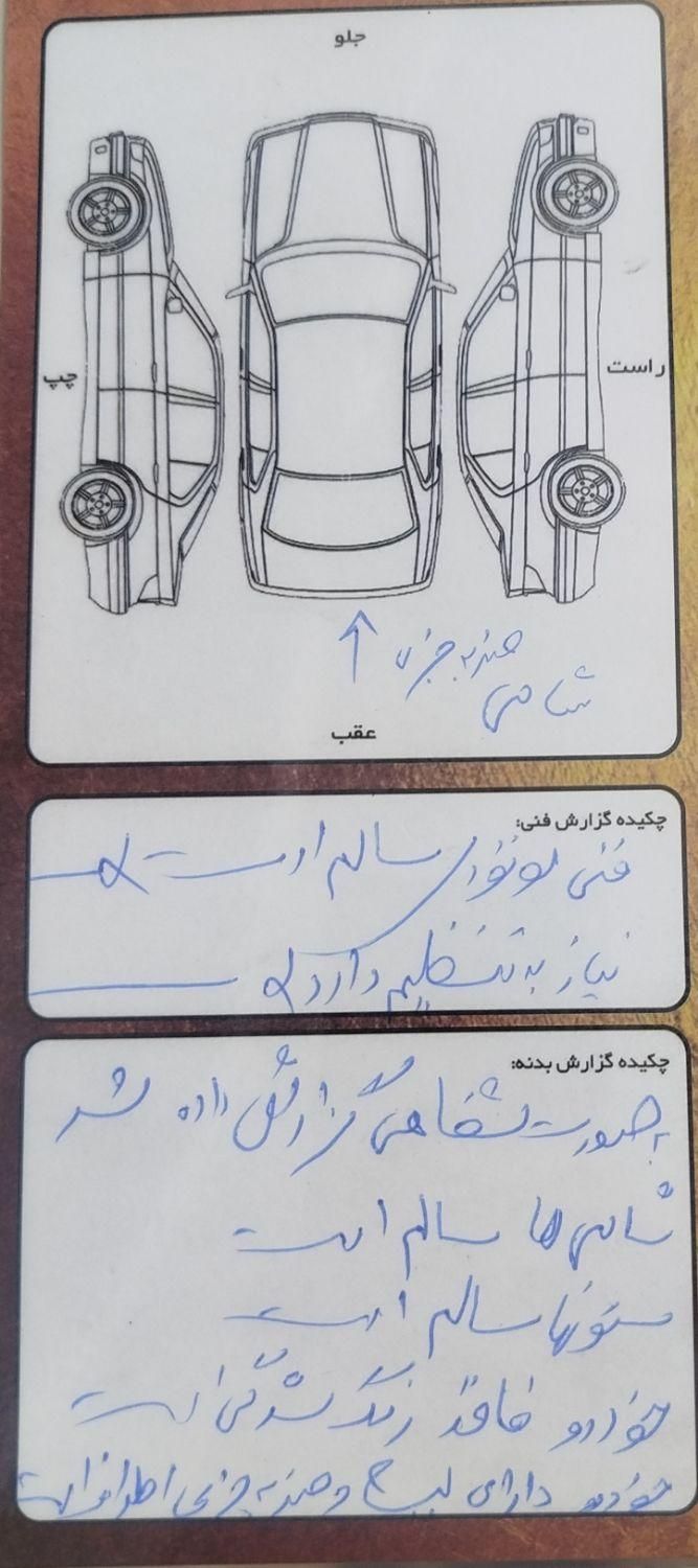 پژو 206 تیپ 5 - 1393