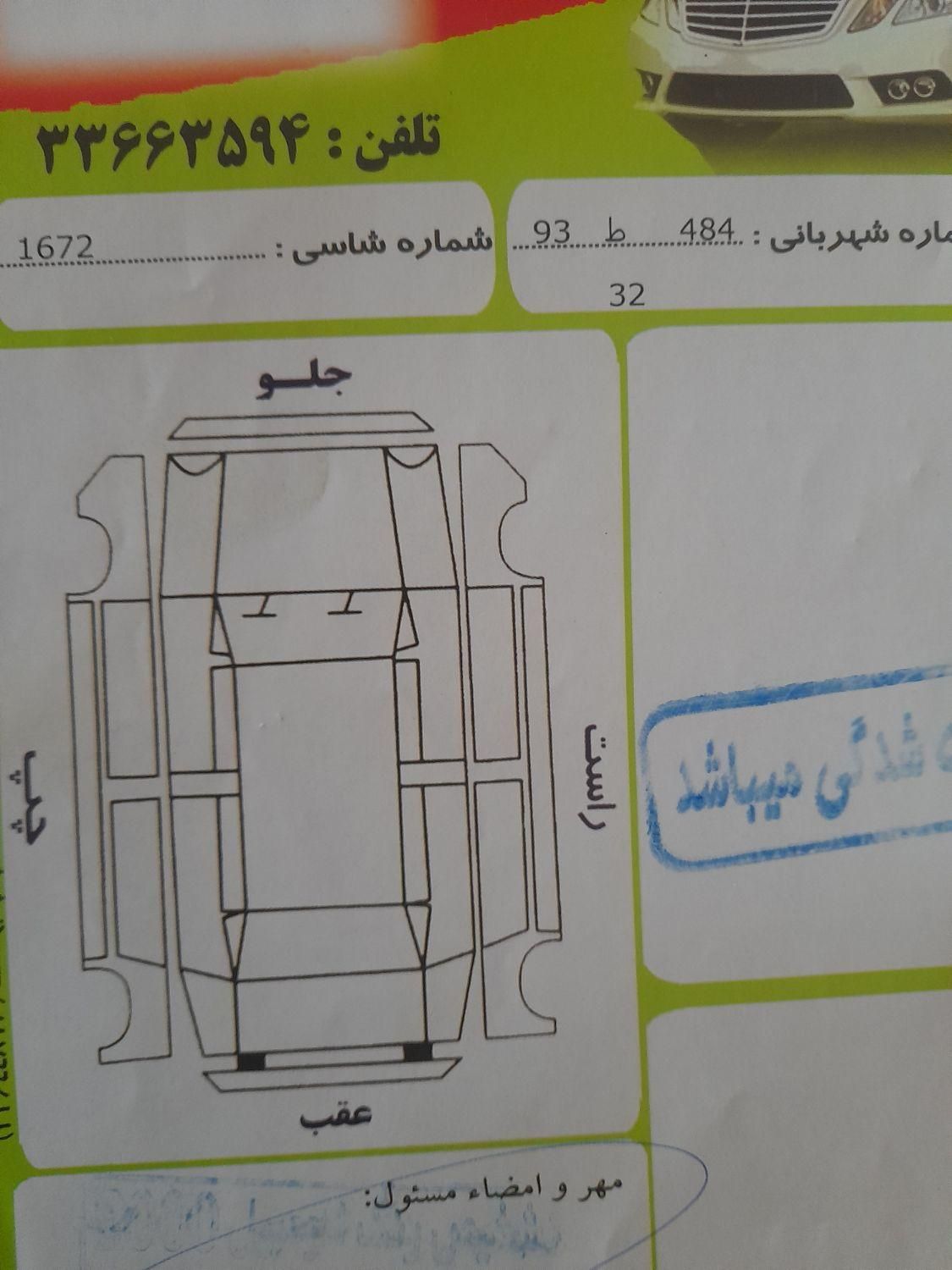 خودرو پراید، 131 آگهی ann_17829754