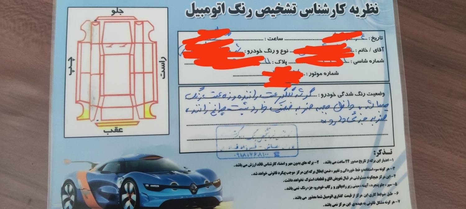پژو 405 GLX - دوگانه سوز - 1393