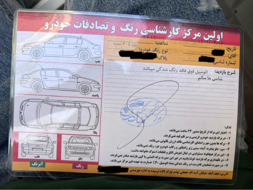 پژو 405 SLX بنزینی TU5 - 1399