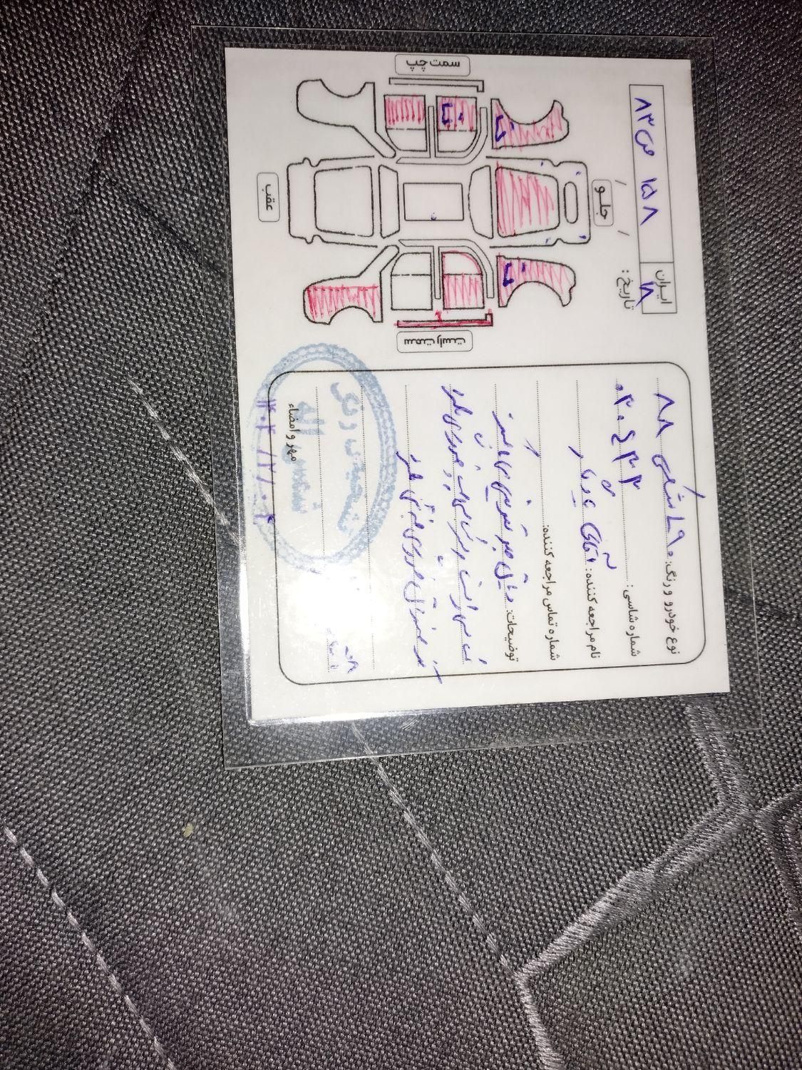 رنو تندر 90 E1 - 1388