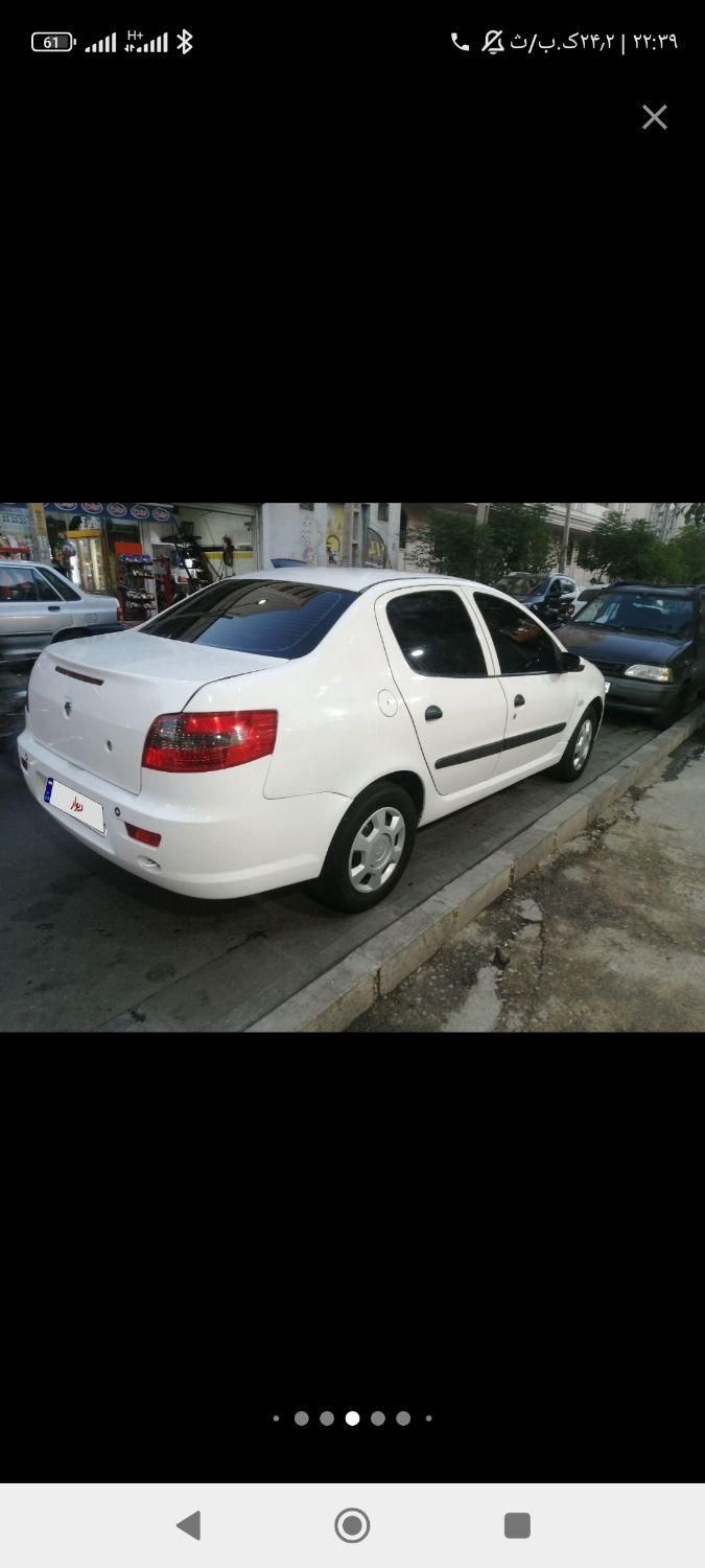 رانا LX - - 1393