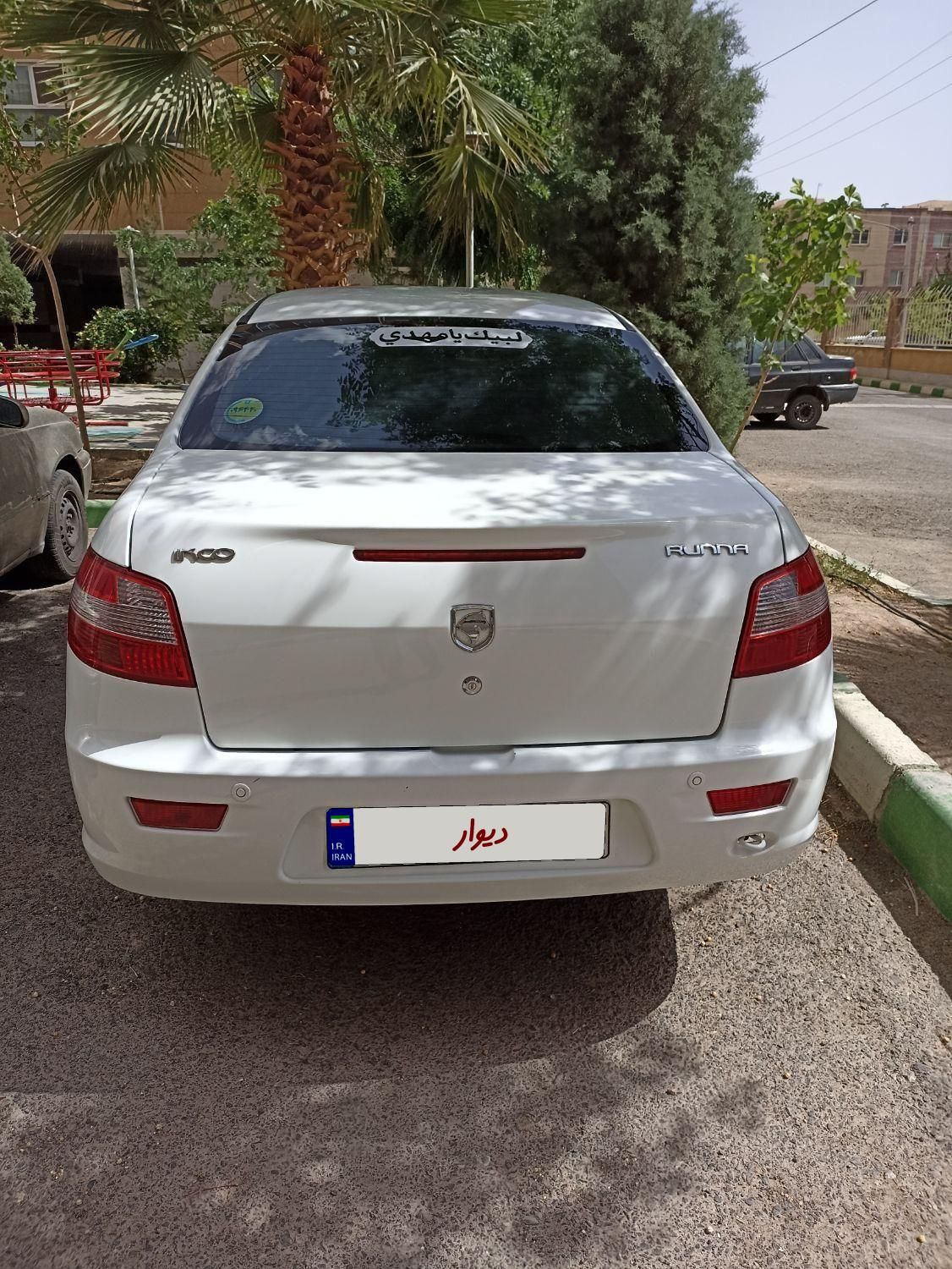 رانا LX - - 1398