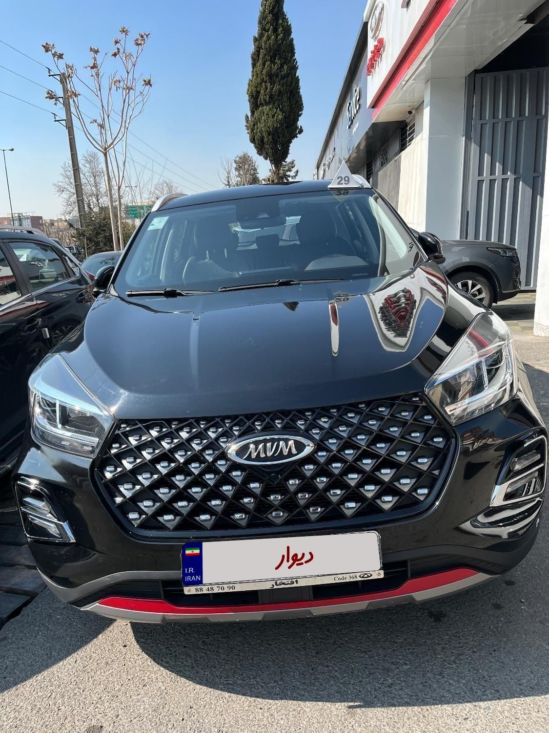ام وی ام X55 پرو IE - 2023