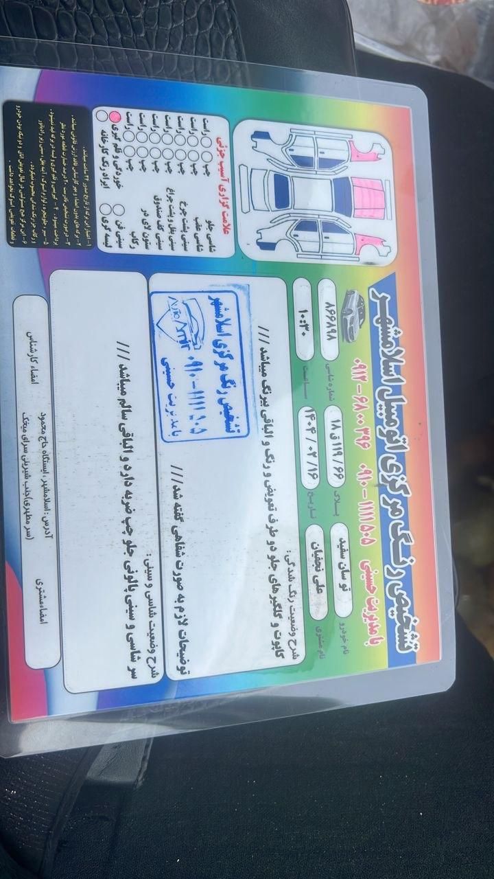 هیوندای توسان 2.4 لیتر - 2014