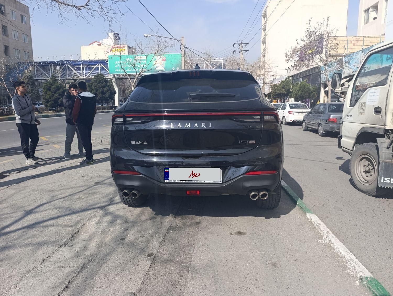 لاماری ایما اتوماتیک - 2024