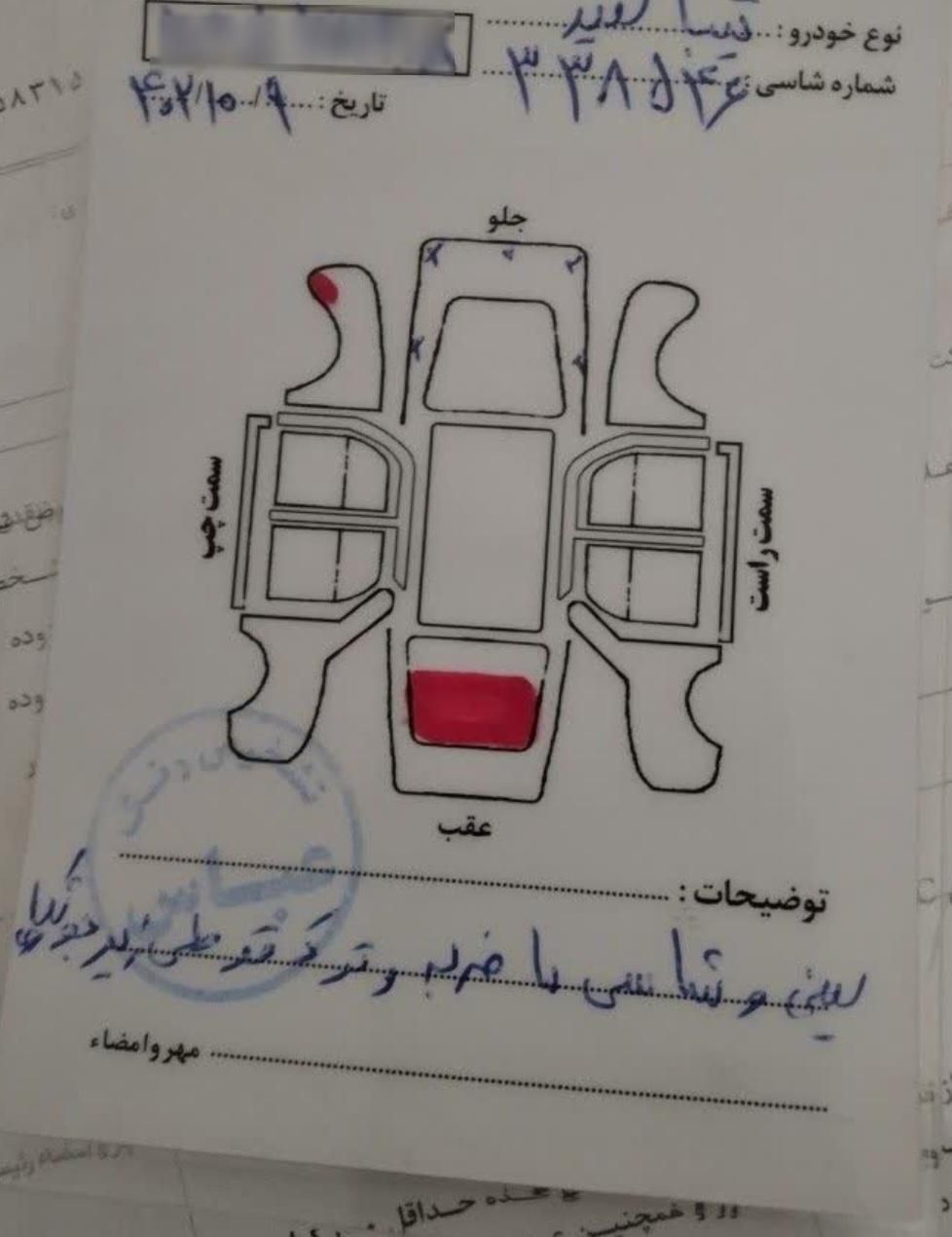 تیبا 2 EX - 1400