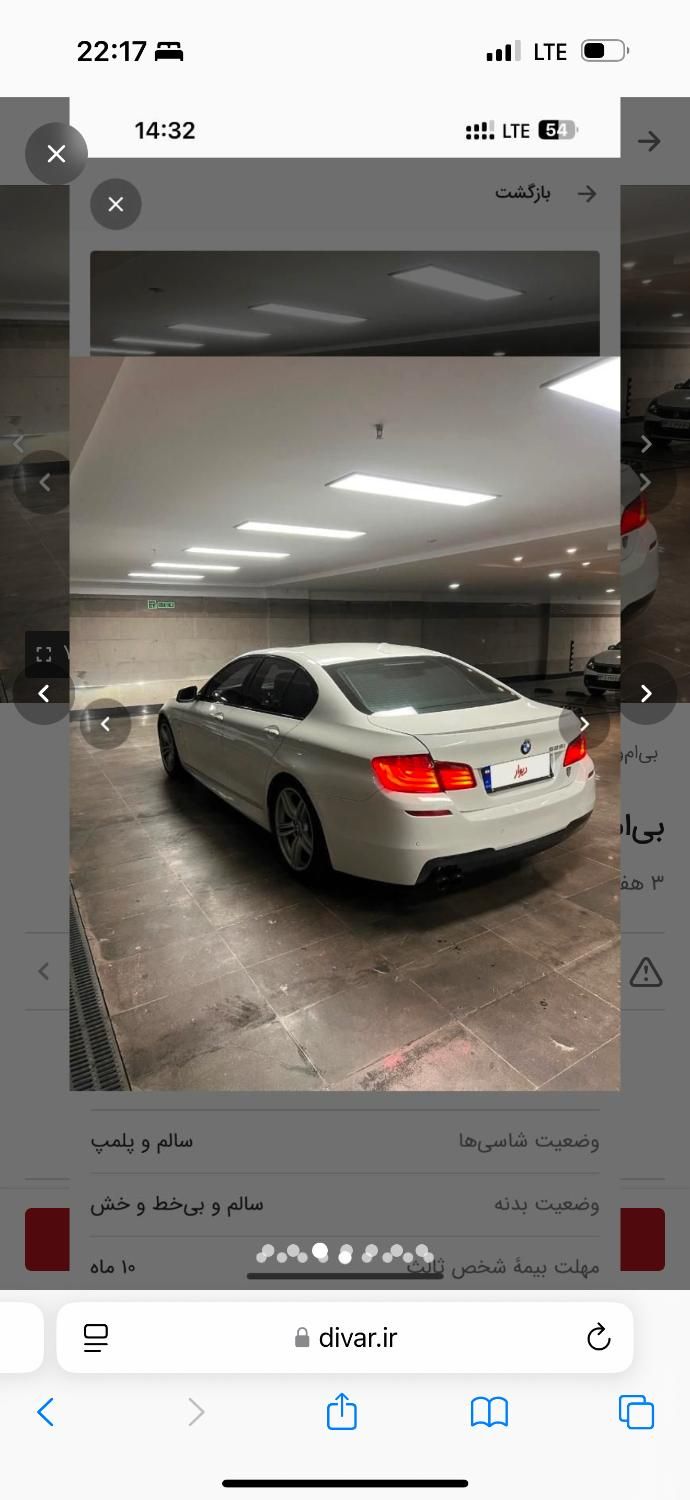 ب ام و سری 5 528i - 2013