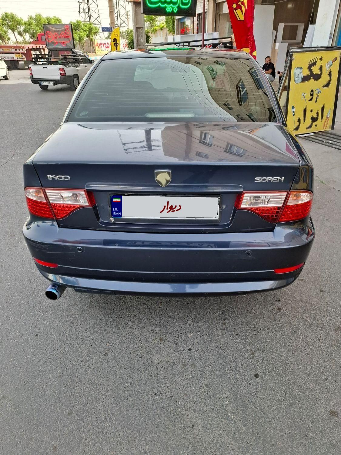 سمند سورن ELX - 1395