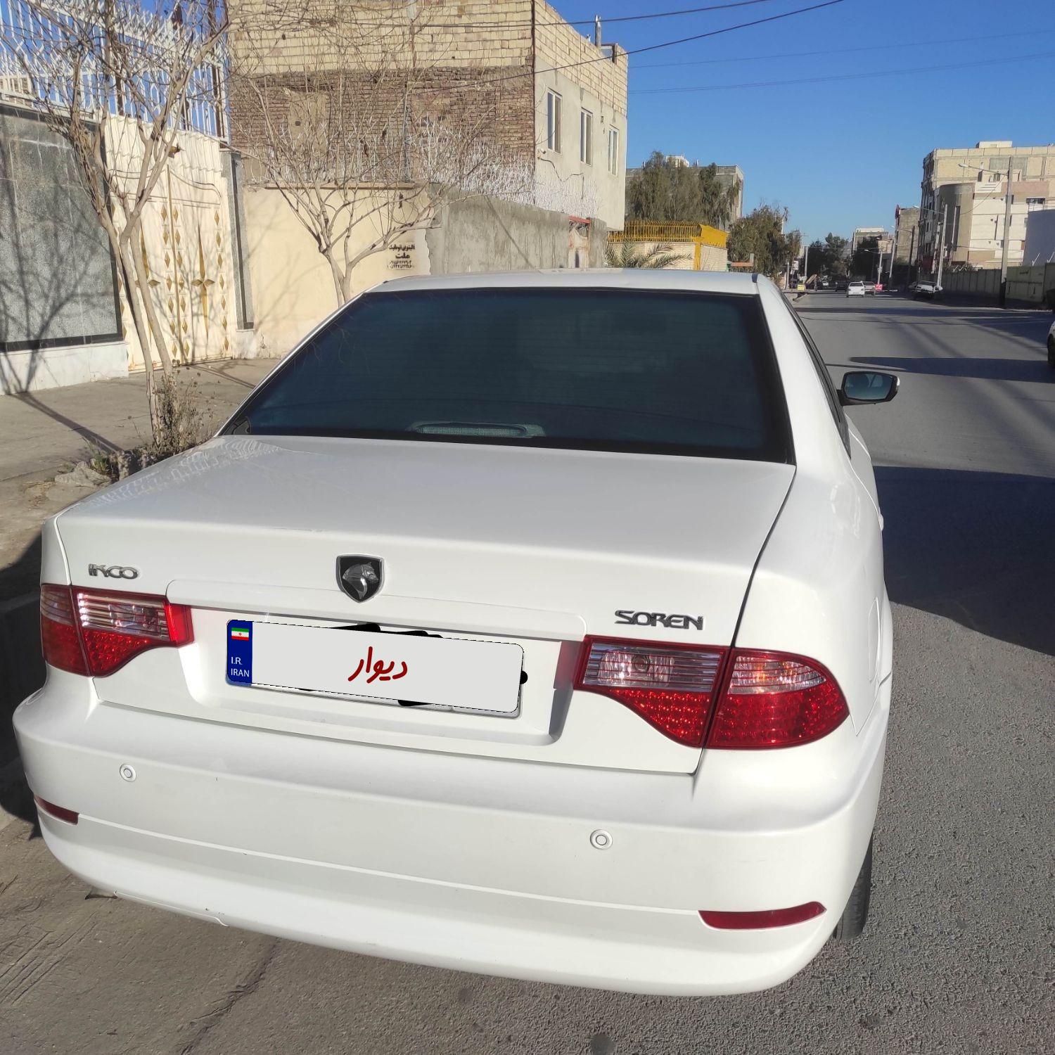 سمند سورن ELX - 1396