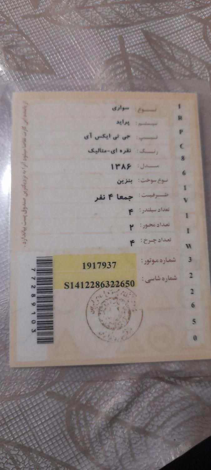 پراید صبا دنده‌ای - 1386