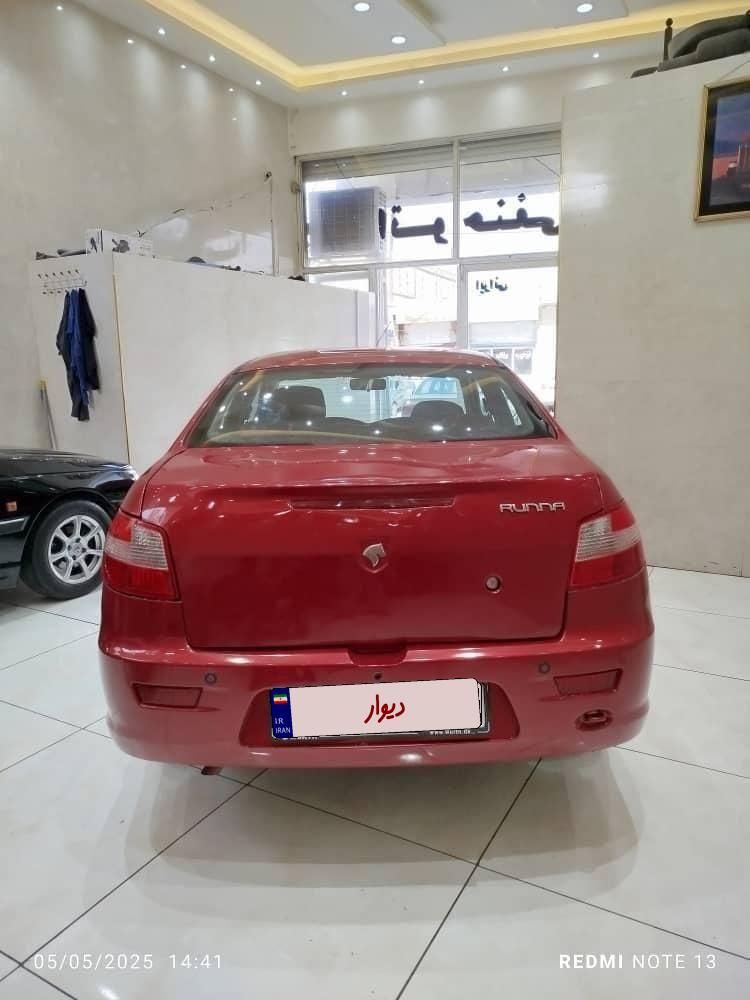 رانا LX - - 1393