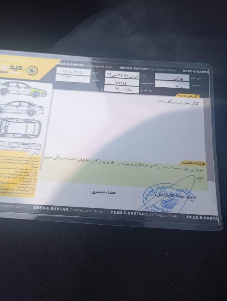 پراید 131 EX - 1395