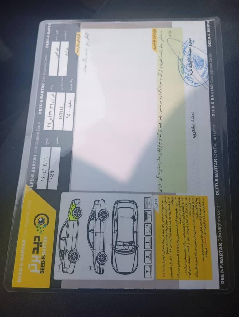 خودرو پراید، 131 آگهی ann_17832510