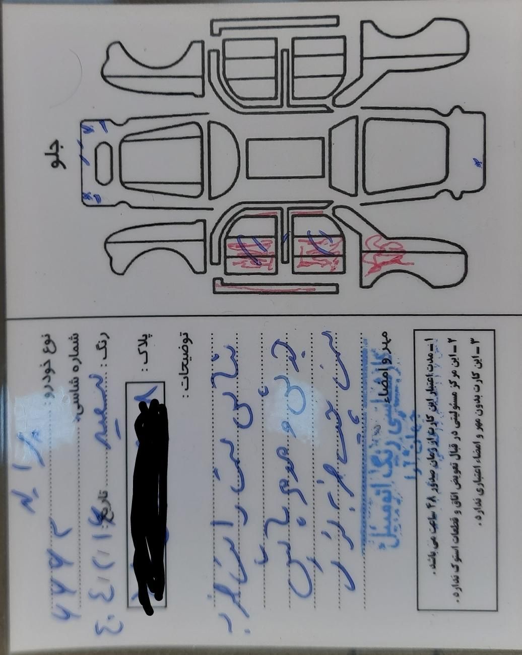 پراید 131 SE - 1396