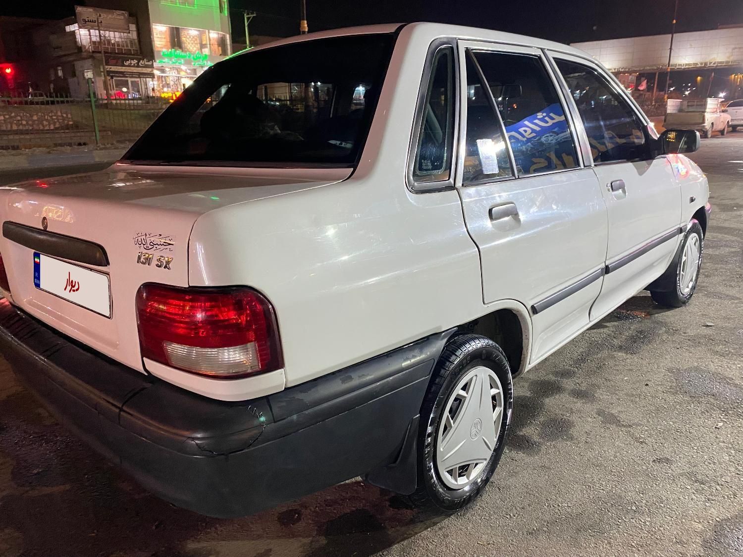 پراید 131 SX - 1390