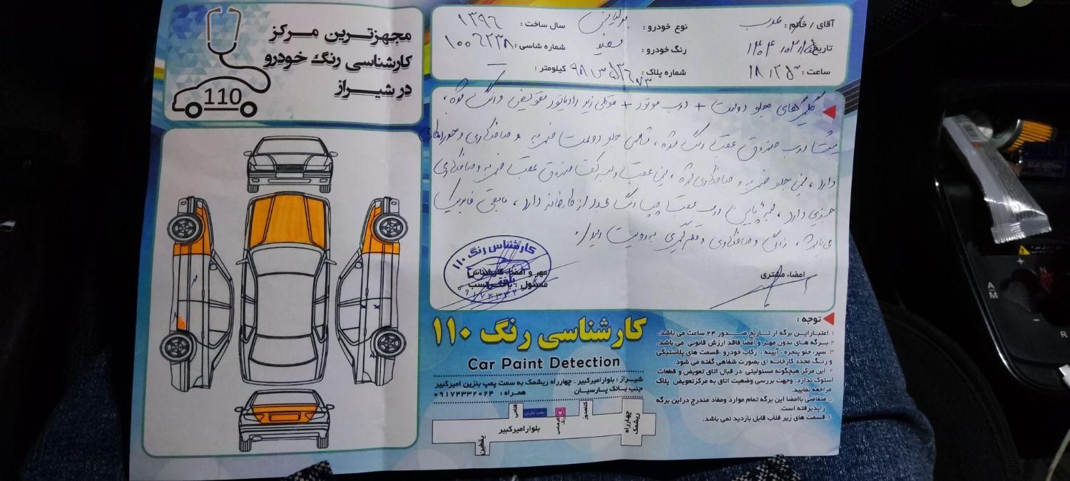 برلیانس H230 اتوماتیک - 2017