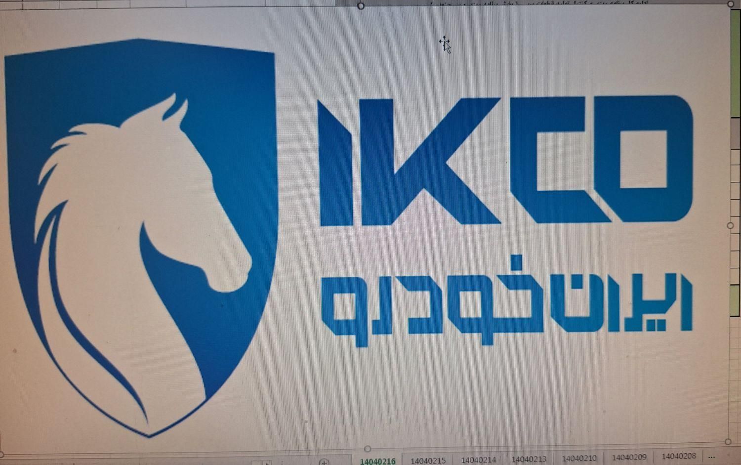 هایما S7 پلاس 1.8 لیتر توربو - 2025