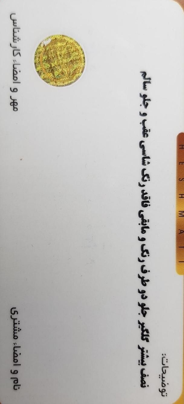 پژو 206 تیپ 2 - 1397