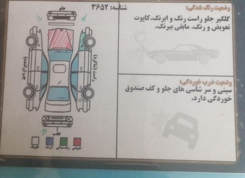 پراید صبا دنده‌ای - 1385