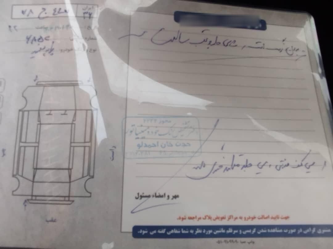 پراید صبا دنده‌ای - 1390