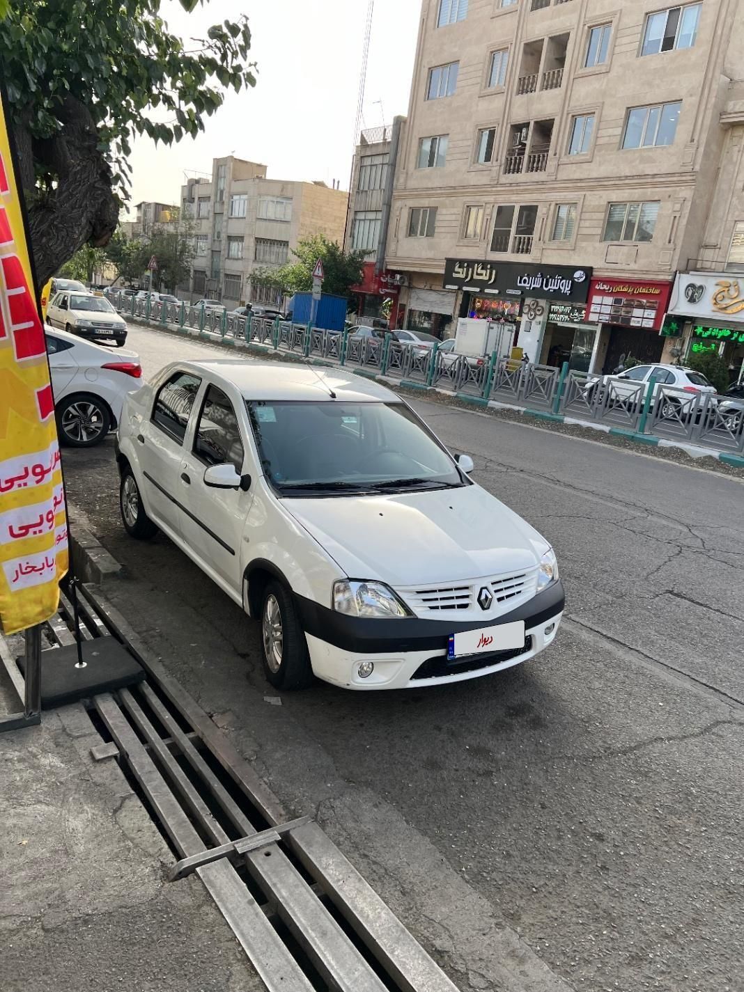 رنو تندر 90 E2 - 1396